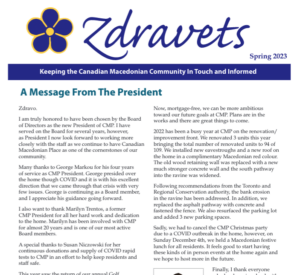 CMP-newsletter-2023